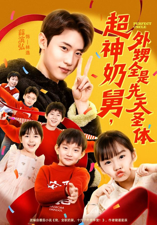 科幻迷必看