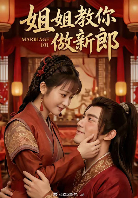 热辣滚烫