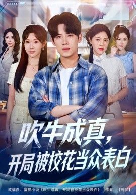奔跑吧