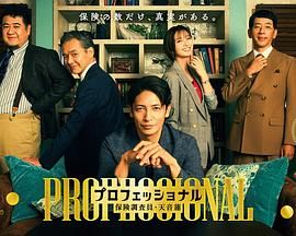 进击的巨人