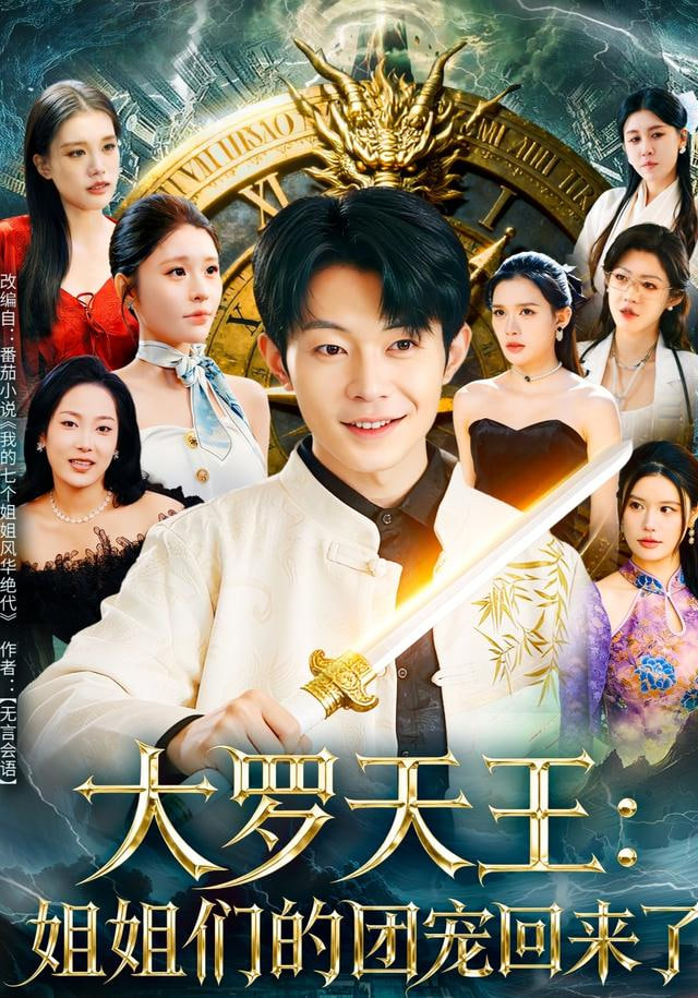 疾速追杀5