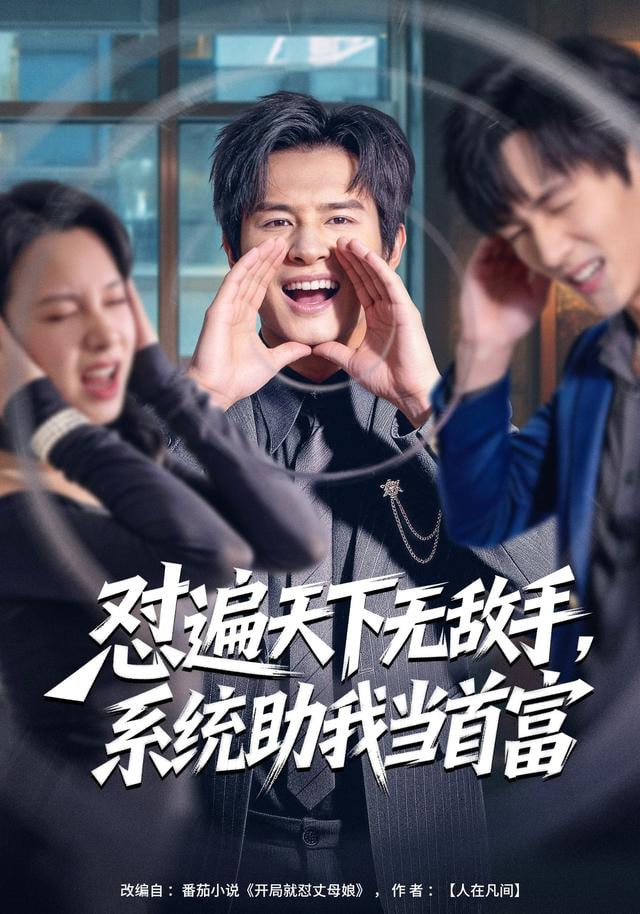 天气之子